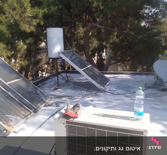 גג עם קולטי שמש ומזגן, עבודה בתחום האיטום